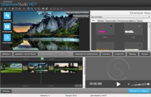 Ashampoo Slideshow Studio HD 3.0.5.8