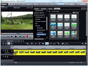MAGIX Видео делюкс 2013 Plus v 12.0.1.4