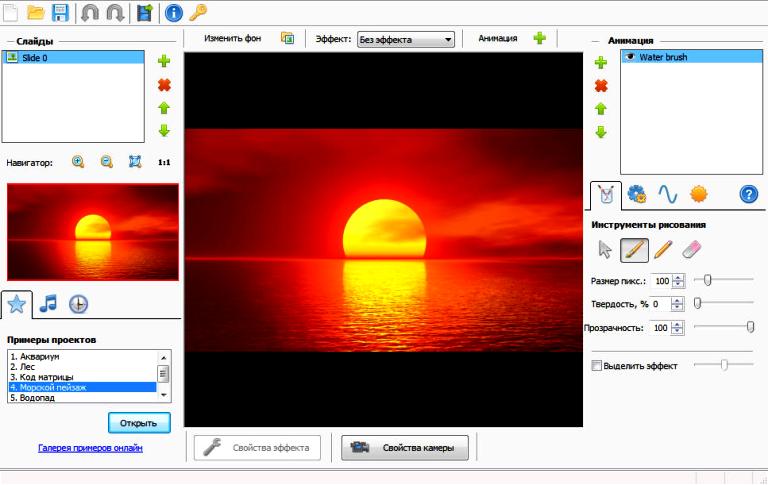 DP Animation Maker 3.5.20 download the new version for apple