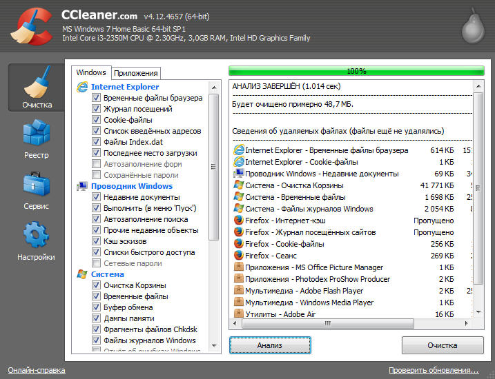 Ccleaner Portable Rus   -  10