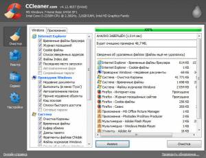 CCleaner Portable 5.06.5219 Final (32-64bit) RUS/ML