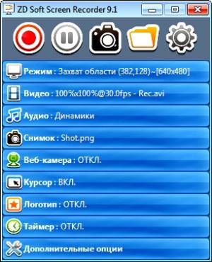 ZD Soft Screen Recorder 9.1.0.0 Portable Rus