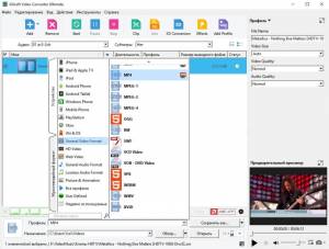 Xilisoft Video Converter Ultimate 7.8.14 Build 20160322 Portable RUS