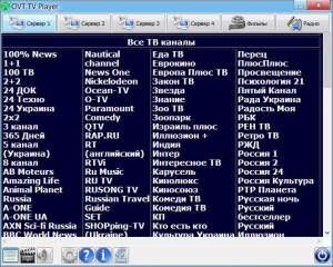 OVT TV Player 9.7 Portable Rus