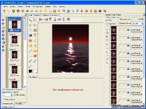 EximiousSoft GIF Creator 5.70 Portable Rus