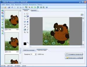 Easy GIF Animator Pro 5.2 Rus Portable
