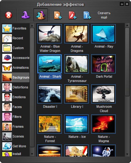 WebcamMax 7.5.9.6 Portable Rus вы можете скачать его Бесплатная