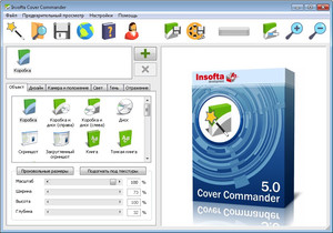 Insofta Cover Commander 5.0.0 Portable Rus