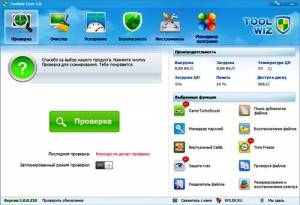Toolwiz Care 3.1.0.5500 Portable RUS